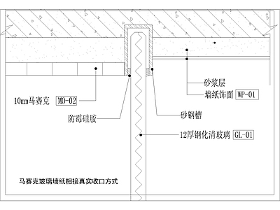 其他节点详图