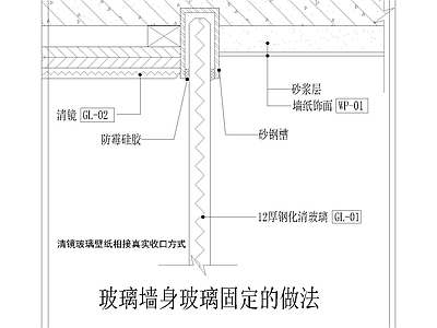 其他节点详图