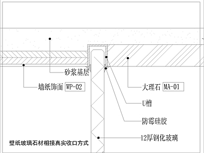 其他节点详图