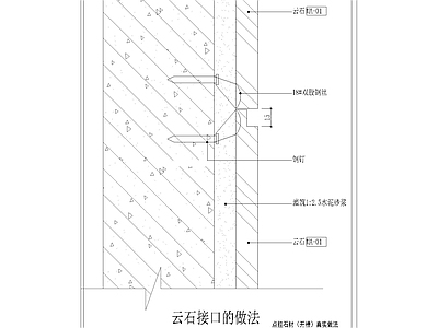 其他节点详图