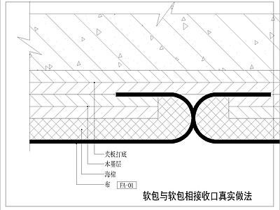 其他节点详图