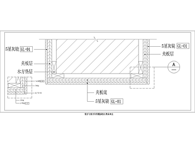 其他节点详图