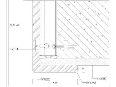 其他节点详图