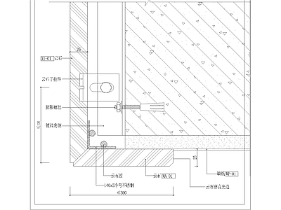其他节点详图