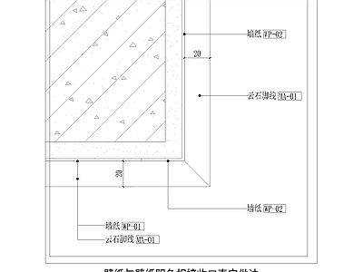 其他节点详图