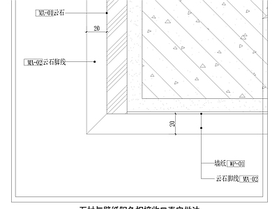 其他节点详图