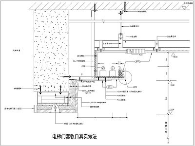 其他节点详图