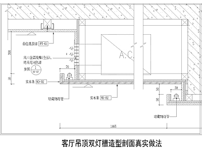 其他节点详图