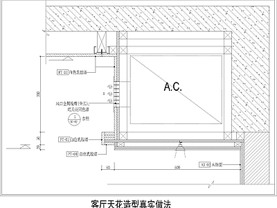 其他节点详图