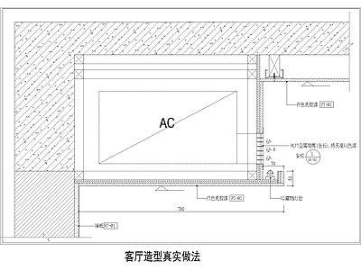 其他节点详图