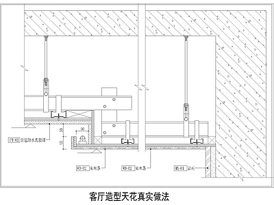其他节点详图
