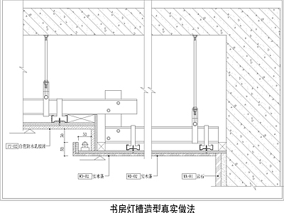 其他节点详图