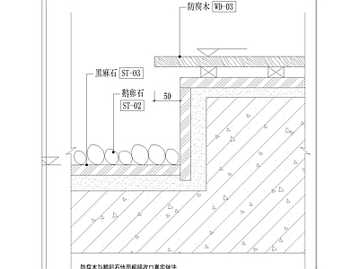 其他节点详图