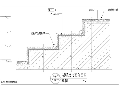 其他节点详图