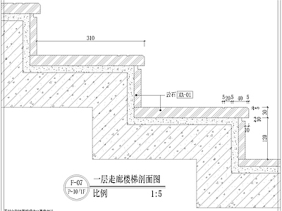 其他节点详图