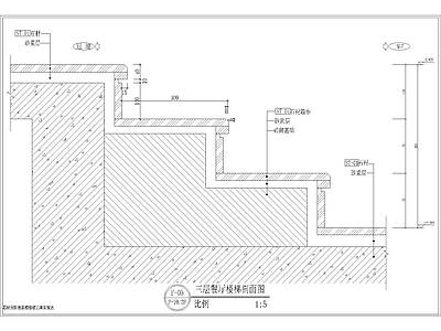 其他节点详图