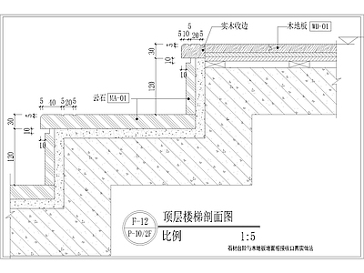其他节点详图