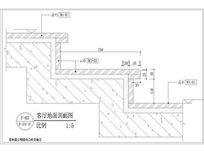 其他节点详图