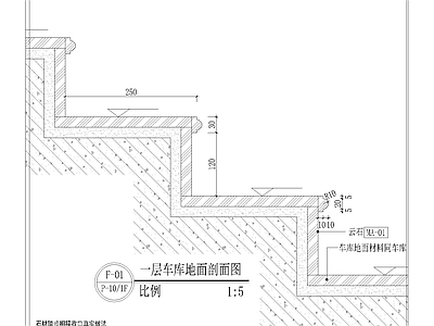 其他节点详图