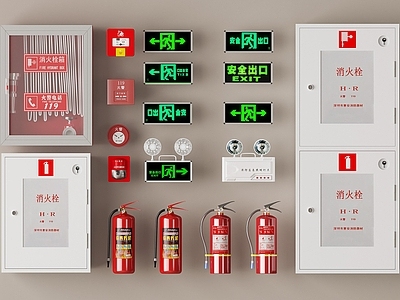 现代消防栓 现代消防设备 消防用品 灭火器组合 消火栓 安全出口