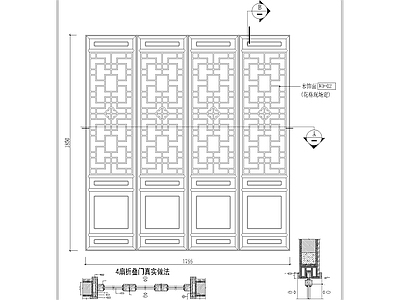 其他节点详图