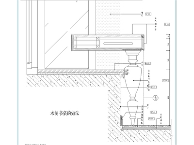 其他节点详图