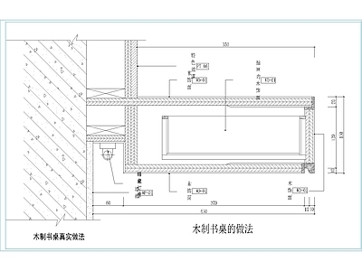 其他节点详图
