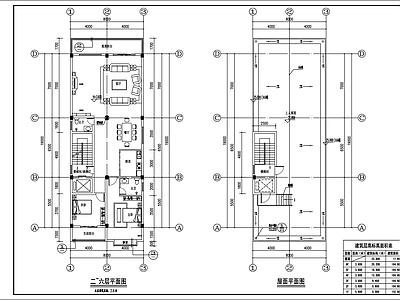 住宅楼建筑 住宅楼