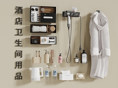 奶油风洗浴用品 现代洗漱用品 洗漱用品组合 浴袍毛巾 酒店洗漱用品