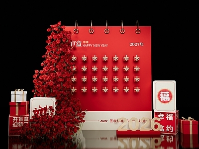 春节美陈