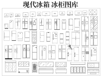 其他图库 现代冰箱冰柜图库
