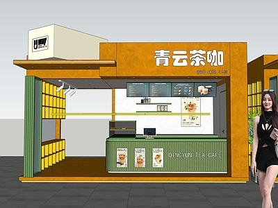 现代奶茶店