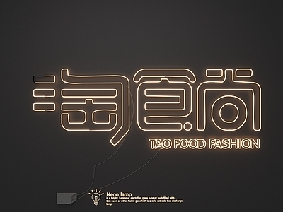 立体LOGO