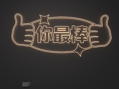 其他灯光装置单体