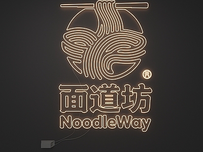 霓虹灯