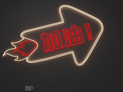 赛博朋克风艺术装置
