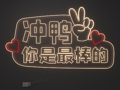艺术装置
