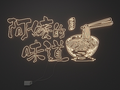 艺术装置