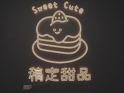 挂件