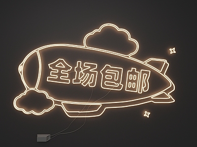 霓虹灯
