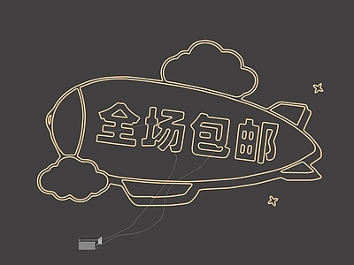 霓虹灯