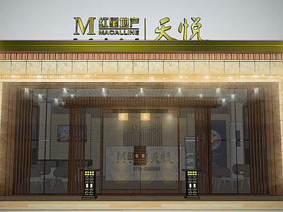 新中式企业展厅 地产售楼部 地产展厅 外摆展厅 新中式地产