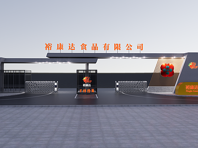 现代主义入口大门 简约现代厂区大门 食品企业入口门楼 企业LOGO门 产业园电动伸缩门 石材格栅厂门设计