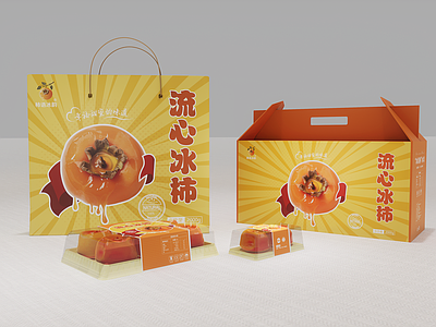 展示用品 流心冰柿手提礼盒 柿子农产品包装 鲜果礼品盒效果图 暖色食品包装设计 特产手提袋套装