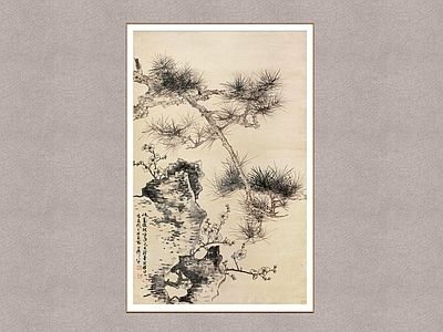 中式画框 梅石图 苍松图 谢稚柳 装饰画
