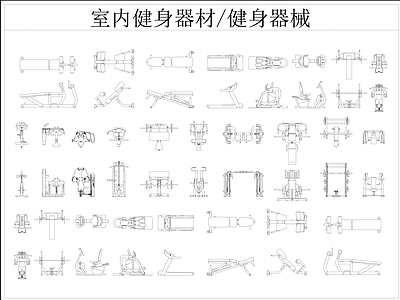 运动器材