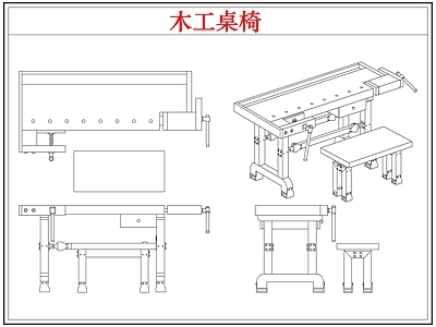 桌椅 手工木工桌椅