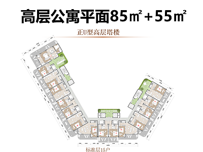 公寓建筑 高层公寓平面 U形公寓塔楼