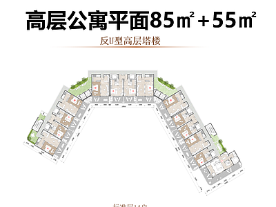 公寓建筑 高层公寓平面 U形公寓塔楼
