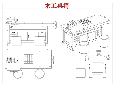 桌椅 手工木工桌椅